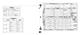 M-1204-A - VEHICLE INVENTORY RECORD